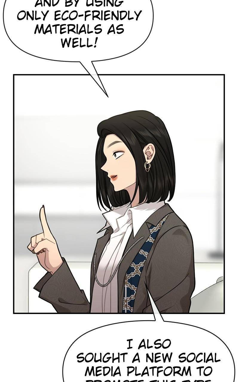 The Hip Guy Chapter 86 - page 52