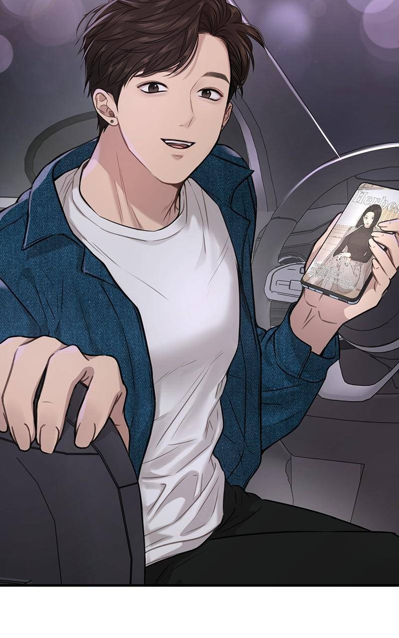 The Hip Guy Chapter 86 - page 6