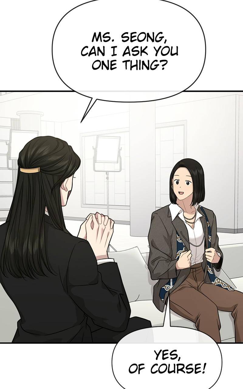 The Hip Guy Chapter 86 - page 68