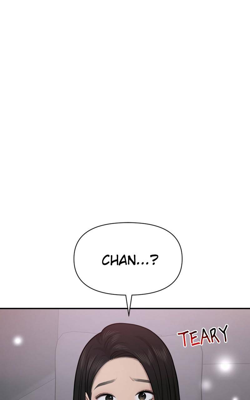 The Hip Guy Chapter 86 - page 7