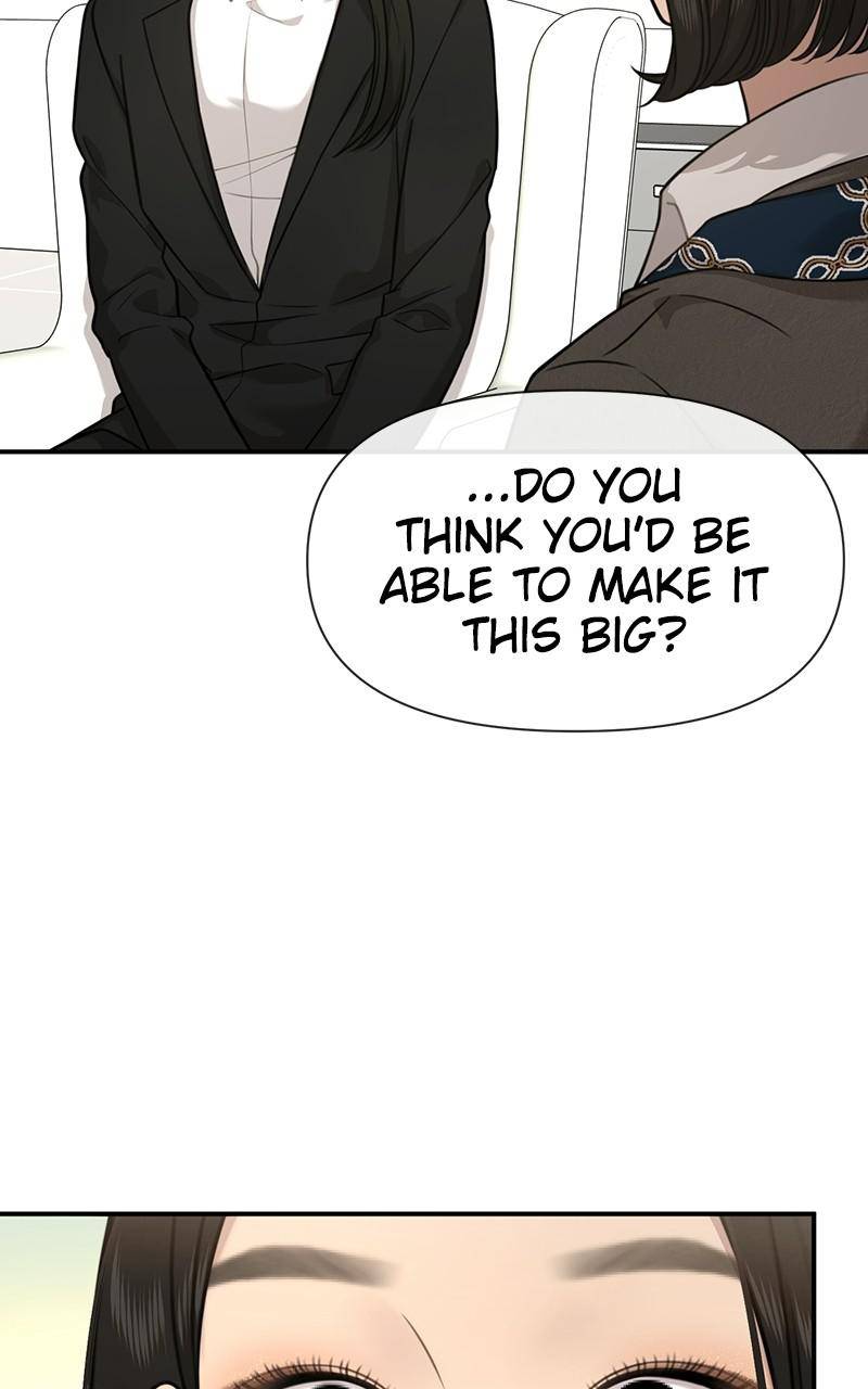 The Hip Guy Chapter 86 - page 70