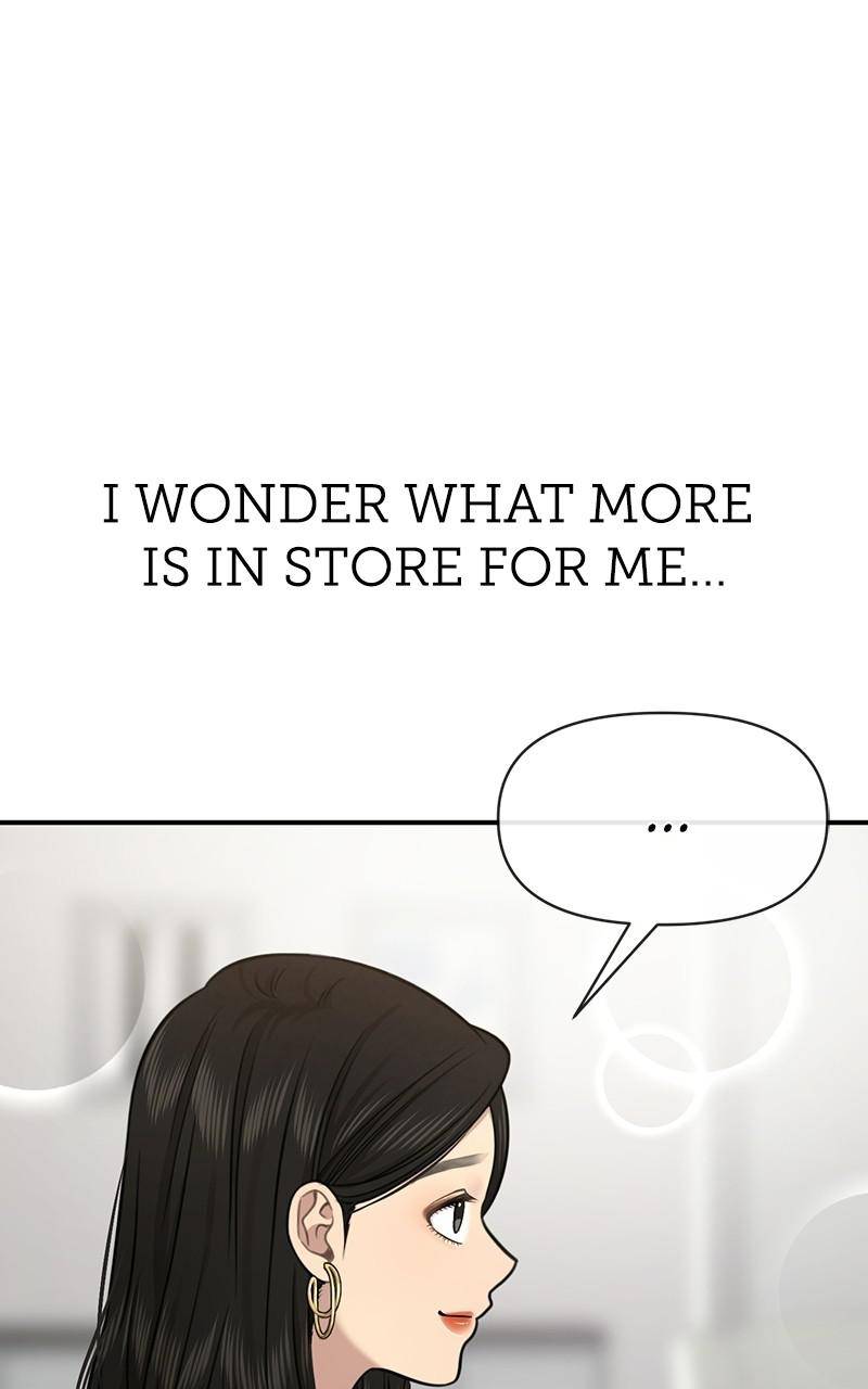 The Hip Guy Chapter 86 - page 79