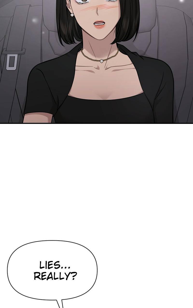 The Hip Guy Chapter 86 - page 8