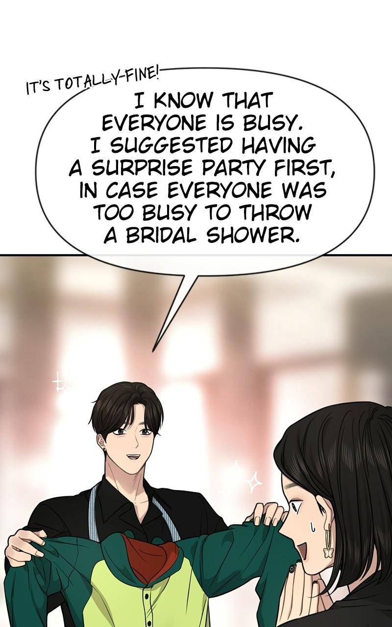 The Hip Guy Chapter 86 - page 96