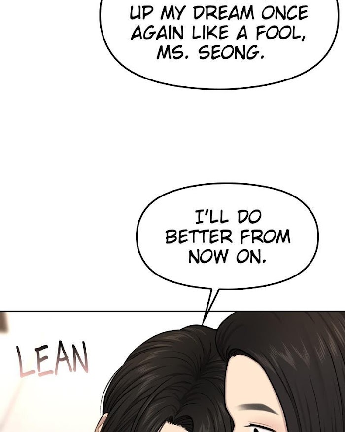 The Hip Guy Chapter 41 - page 119
