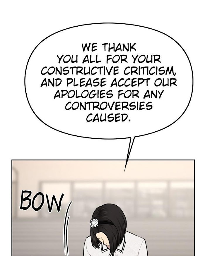 The Hip Guy Chapter 41 - page 27
