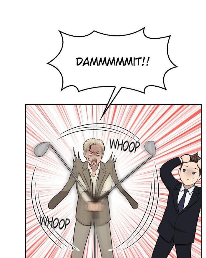 The Hip Guy Chapter 41 - page 74