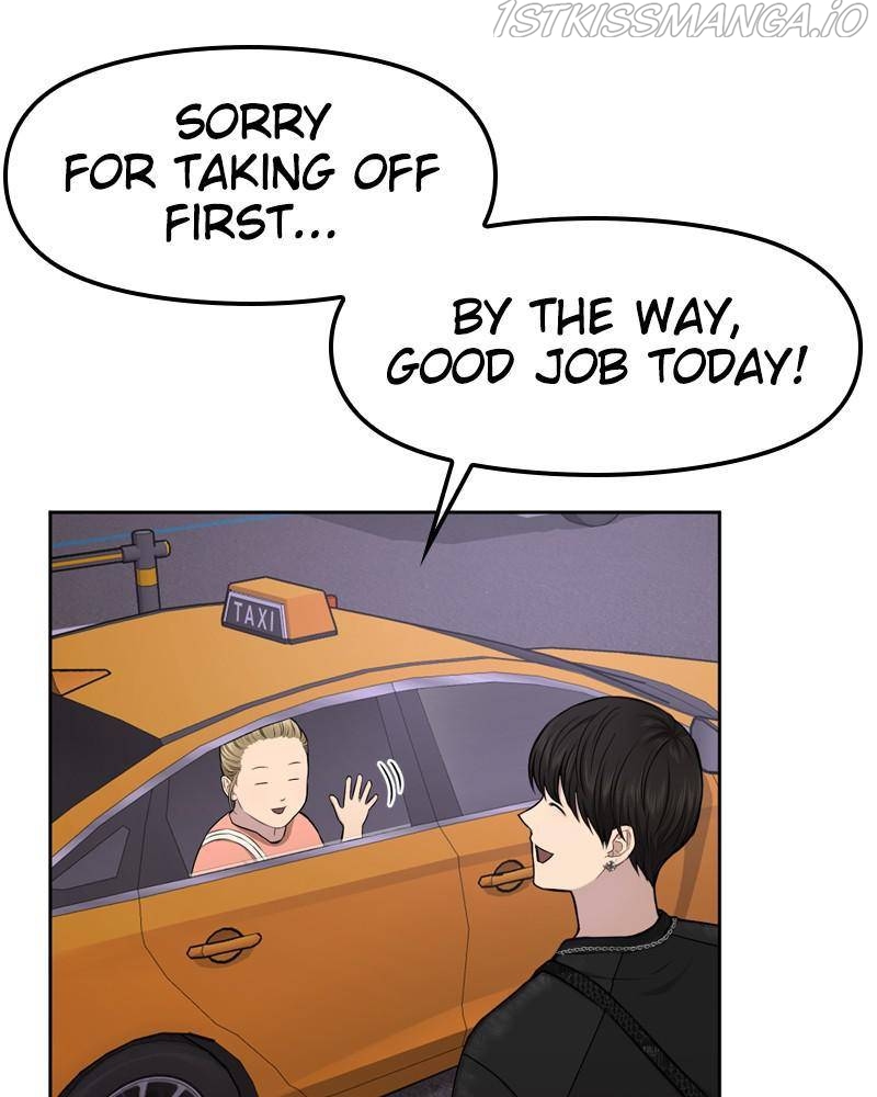 The Hip Guy Chapter 46 - page 116