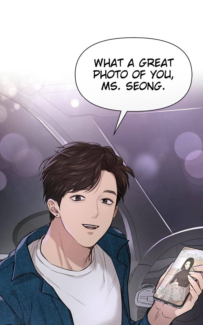The Hip Guy Chapter 85 - page 154