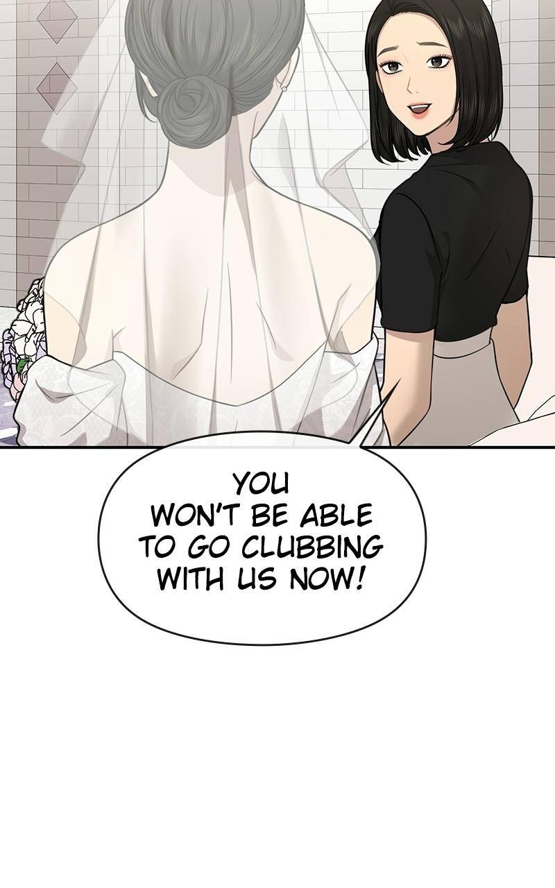 The Hip Guy Chapter 85 - page 19
