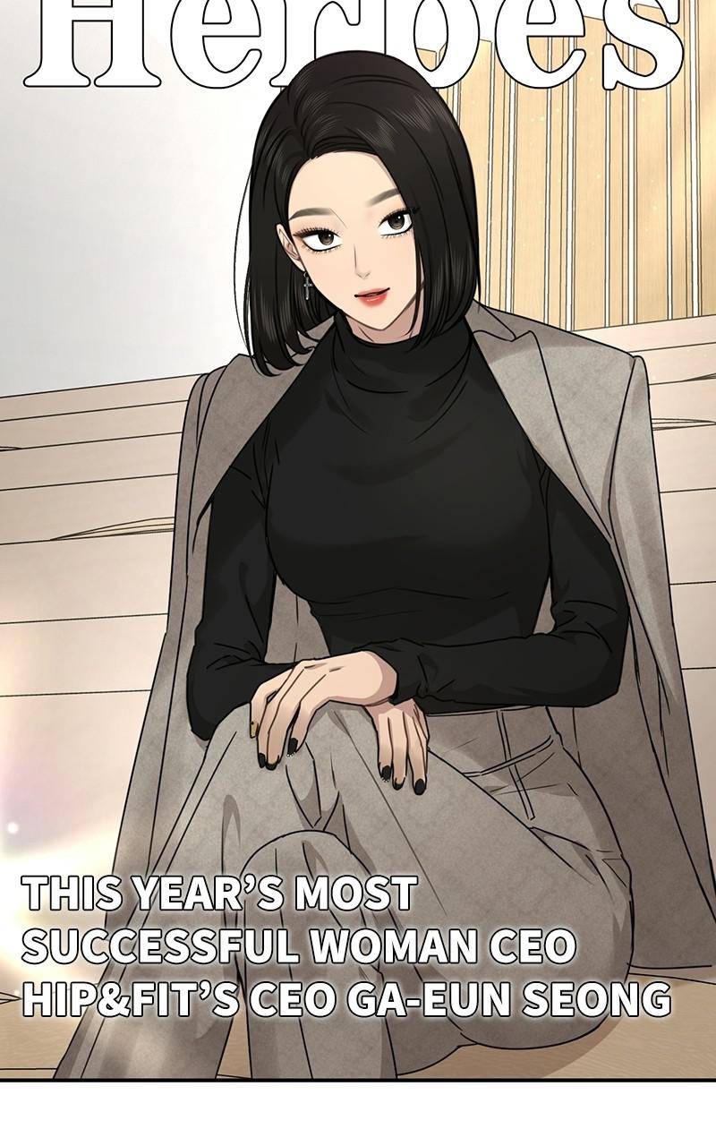 The Hip Guy Chapter 85 - page 81