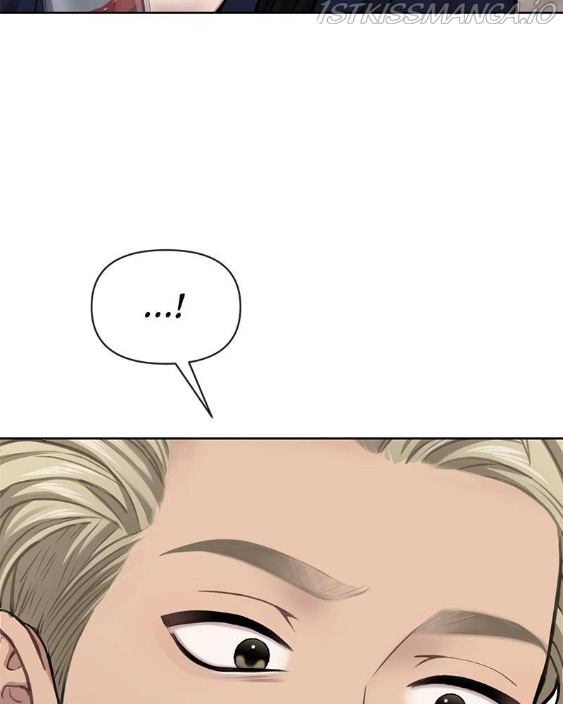 The Hip Guy Chapter 55 - page 120