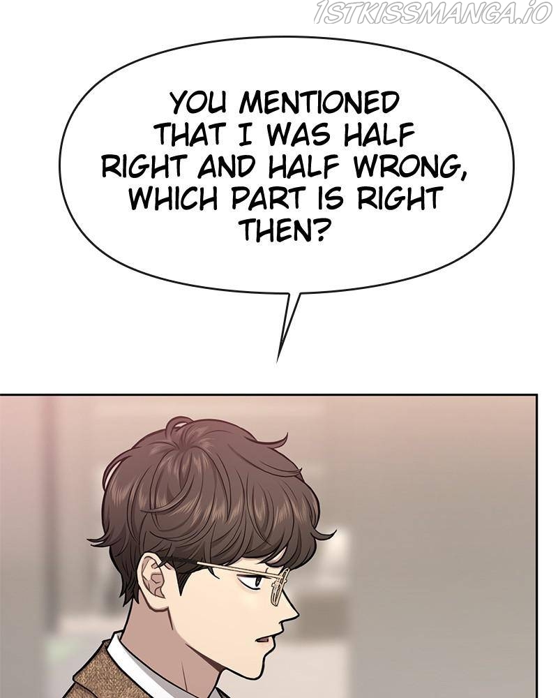 The Hip Guy Chapter 55 - page 45