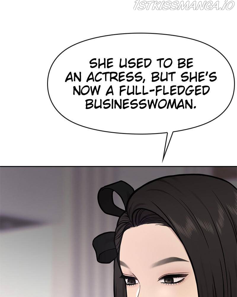 The Hip Guy Chapter 55 - page 77