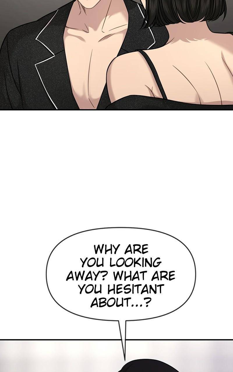 The Hip Guy Chapter 84 - page 11