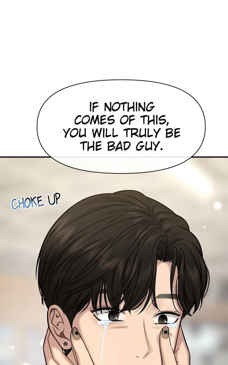 The Hip Guy Chapter 84 - page 117