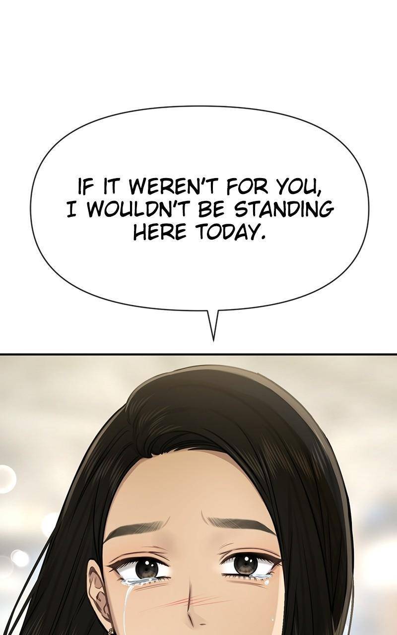 The Hip Guy Chapter 84 - page 123