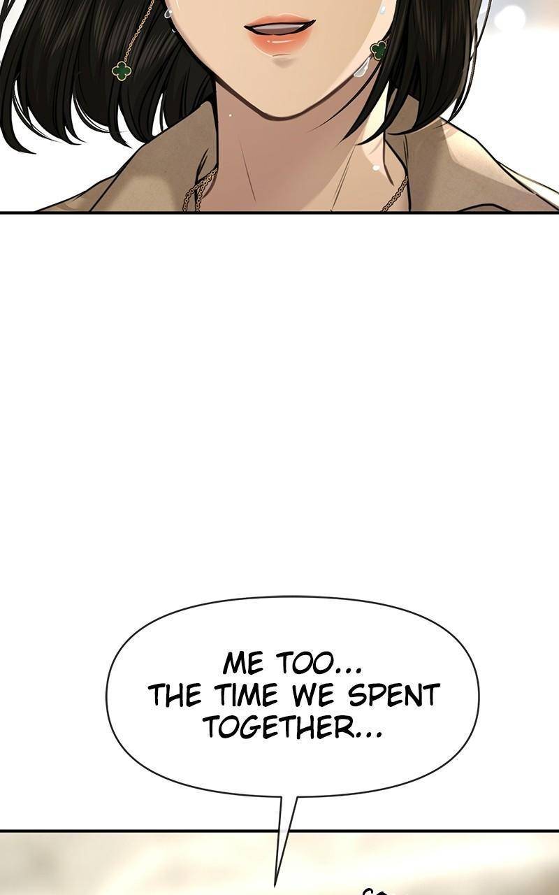 The Hip Guy Chapter 84 - page 124