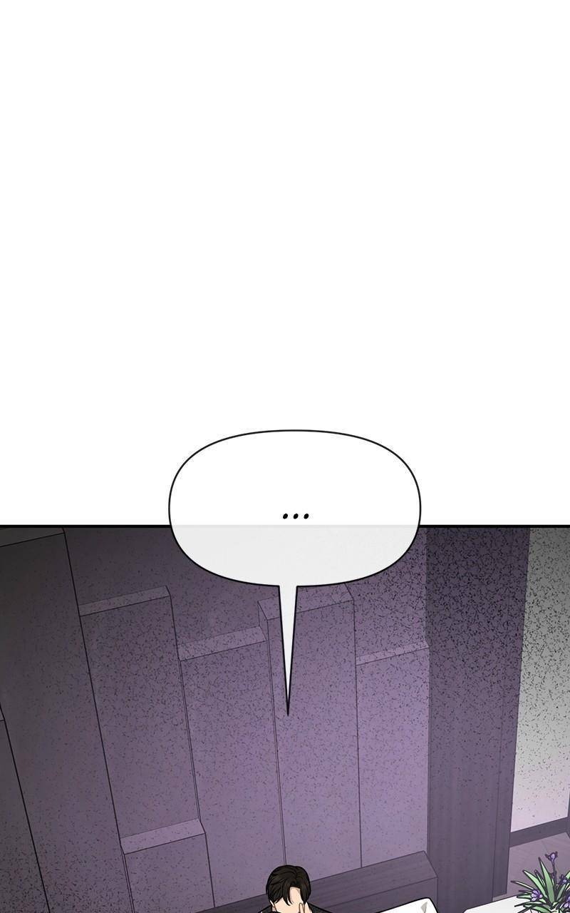 The Hip Guy Chapter 84 - page 14