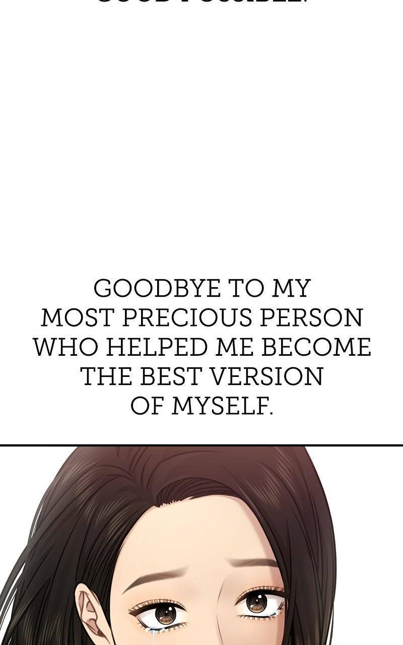 The Hip Guy Chapter 84 - page 141