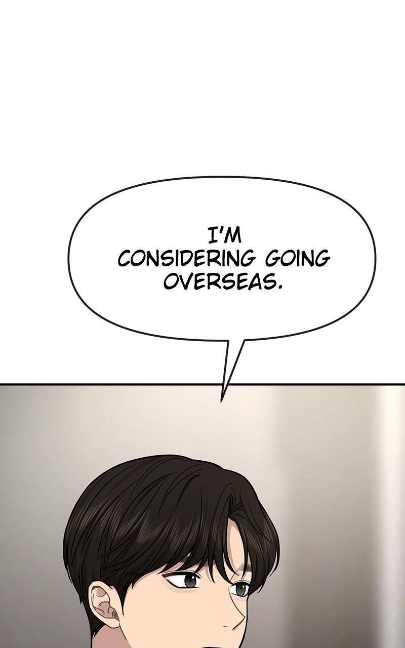 The Hip Guy Chapter 84 - page 17