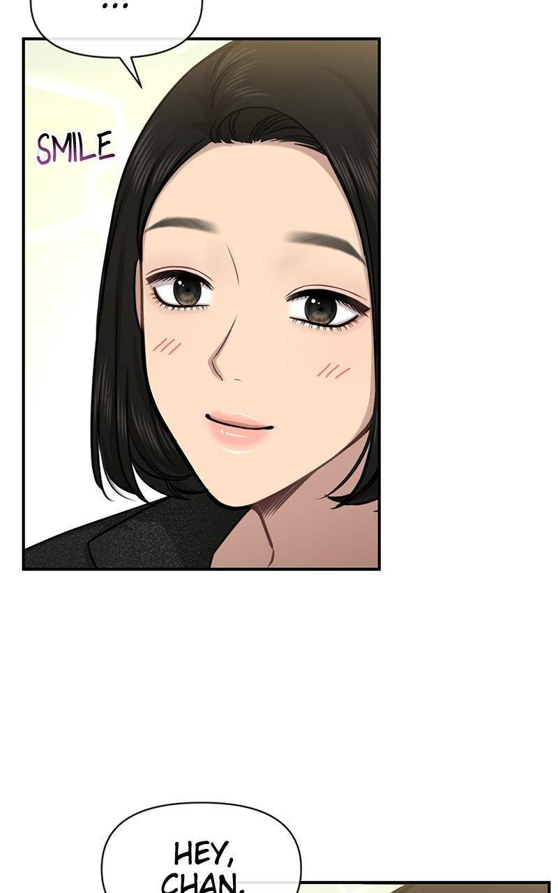 The Hip Guy Chapter 84 - page 3
