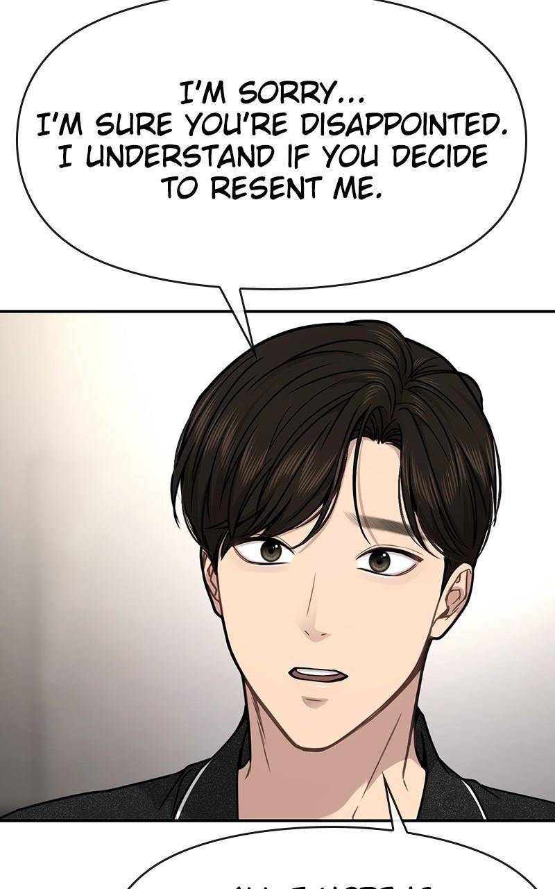 The Hip Guy Chapter 84 - page 48