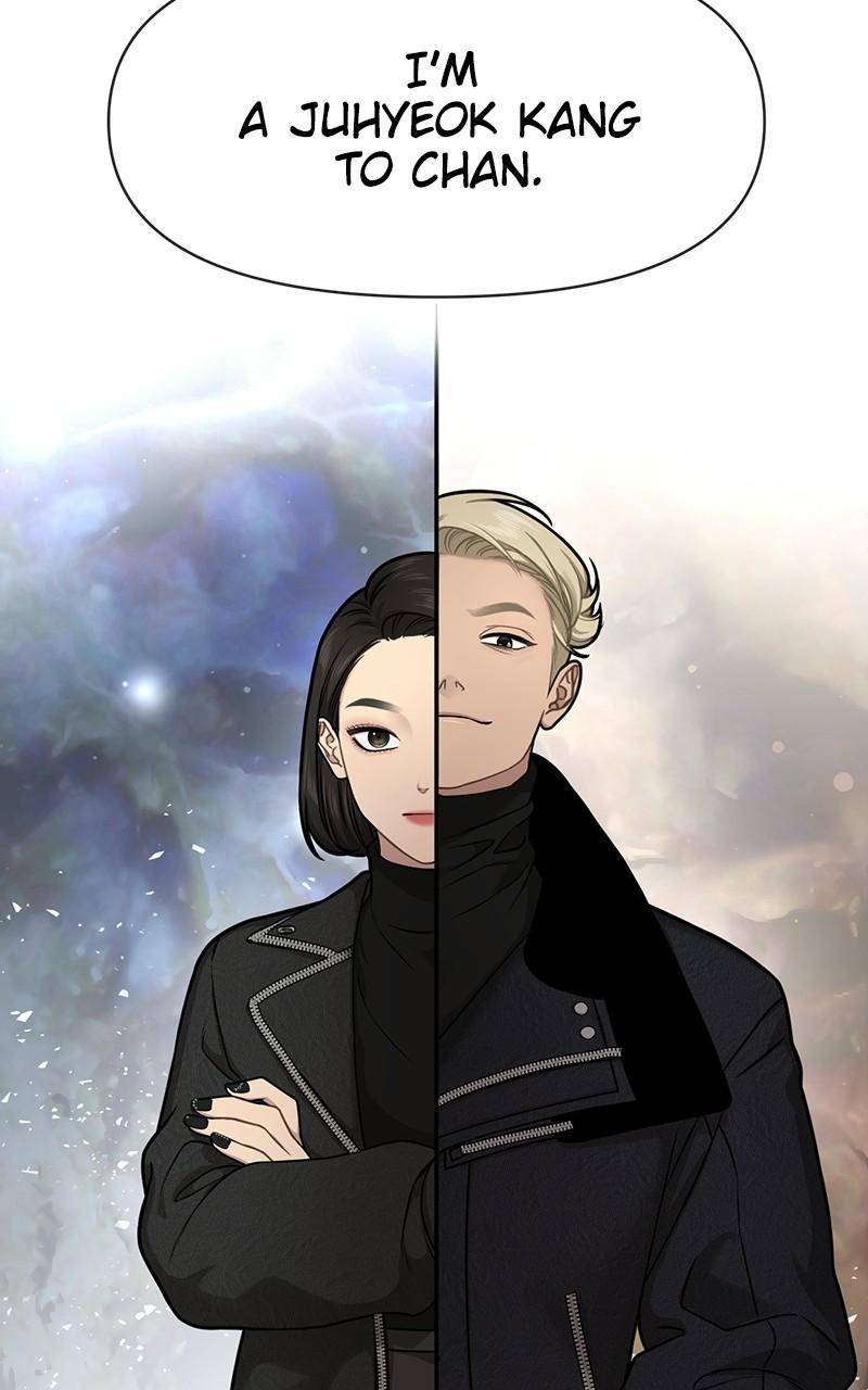 The Hip Guy Chapter 84 - page 70