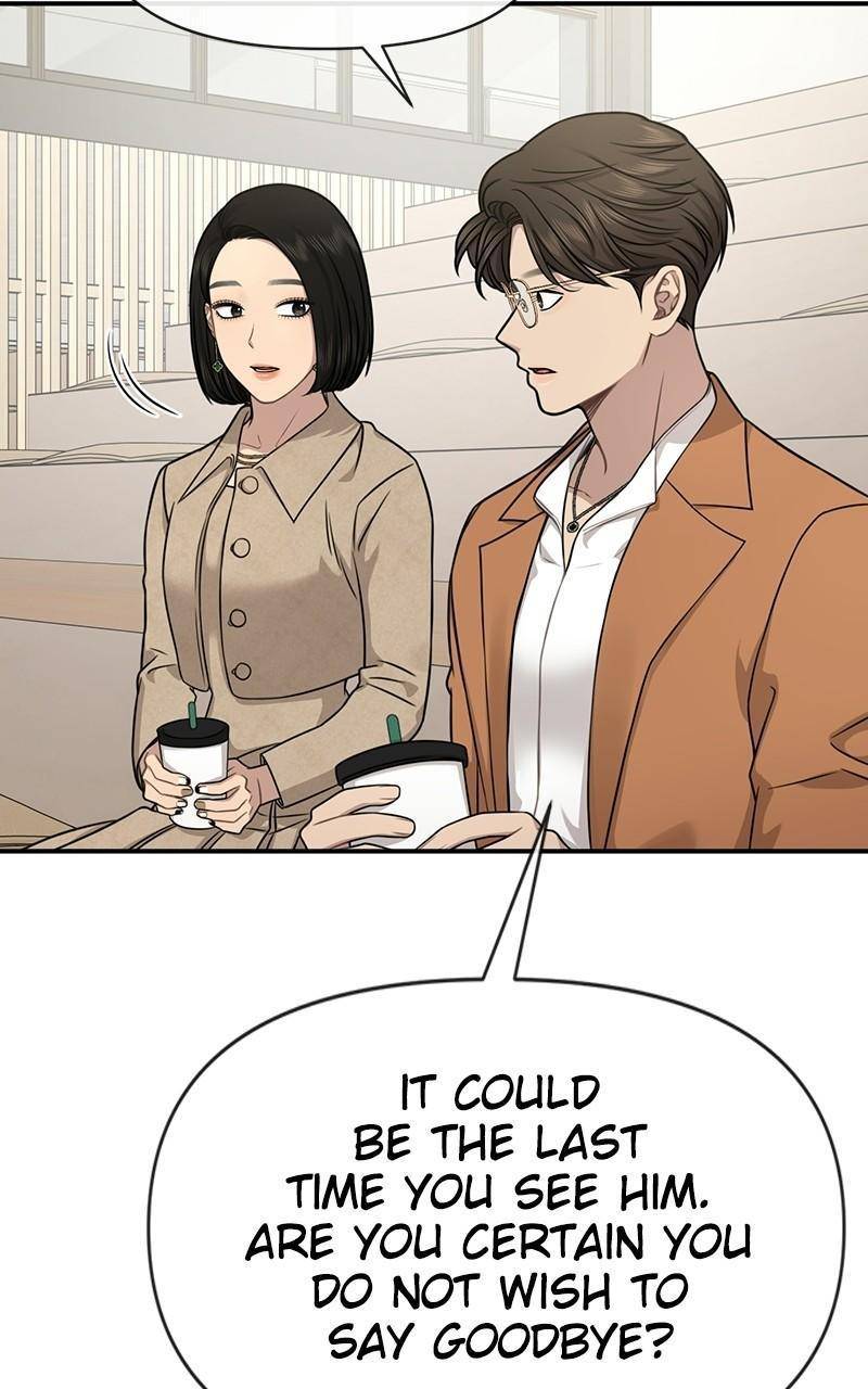 The Hip Guy Chapter 84 - page 73