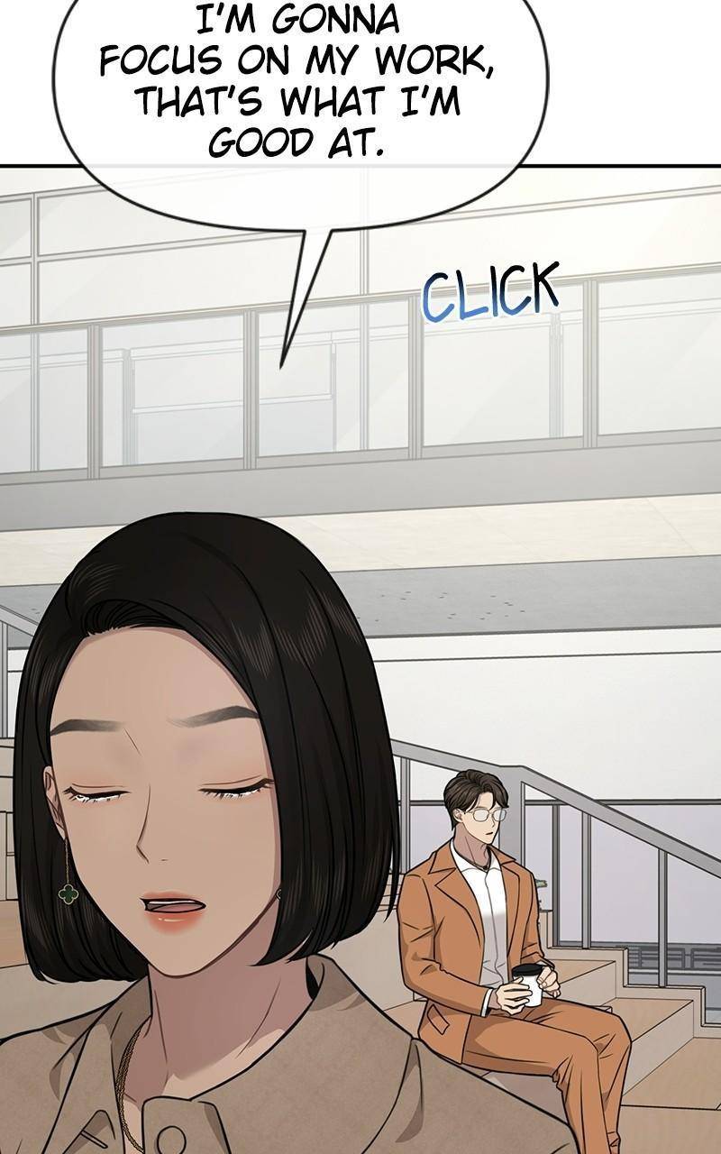 The Hip Guy Chapter 84 - page 86