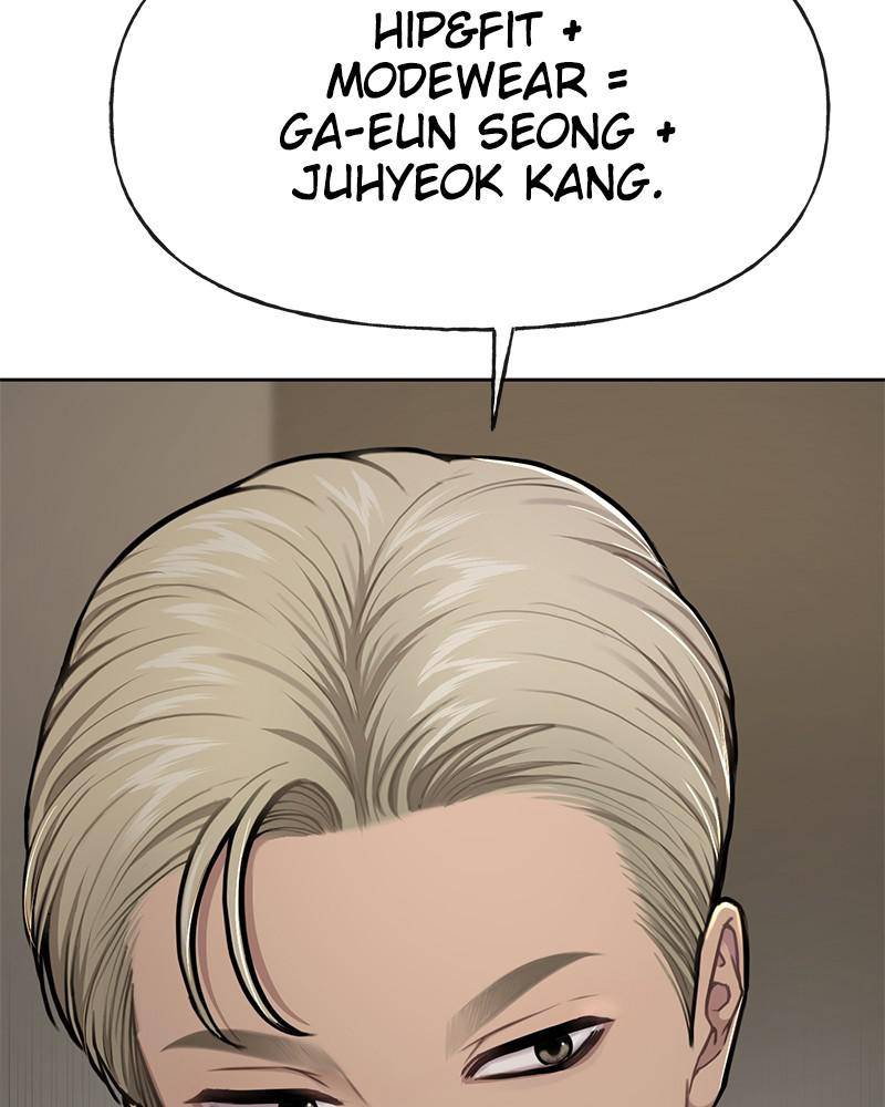The Hip Guy Chapter 43 - page 4