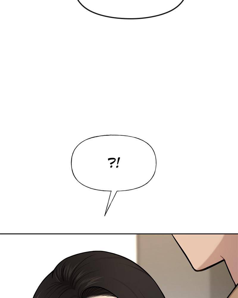 The Hip Guy Chapter 43 - page 6