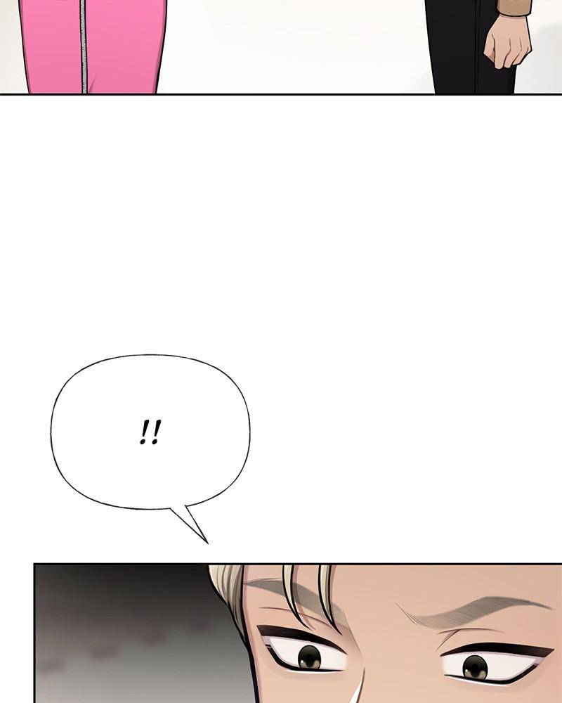 The Hip Guy Chapter 43 - page 69