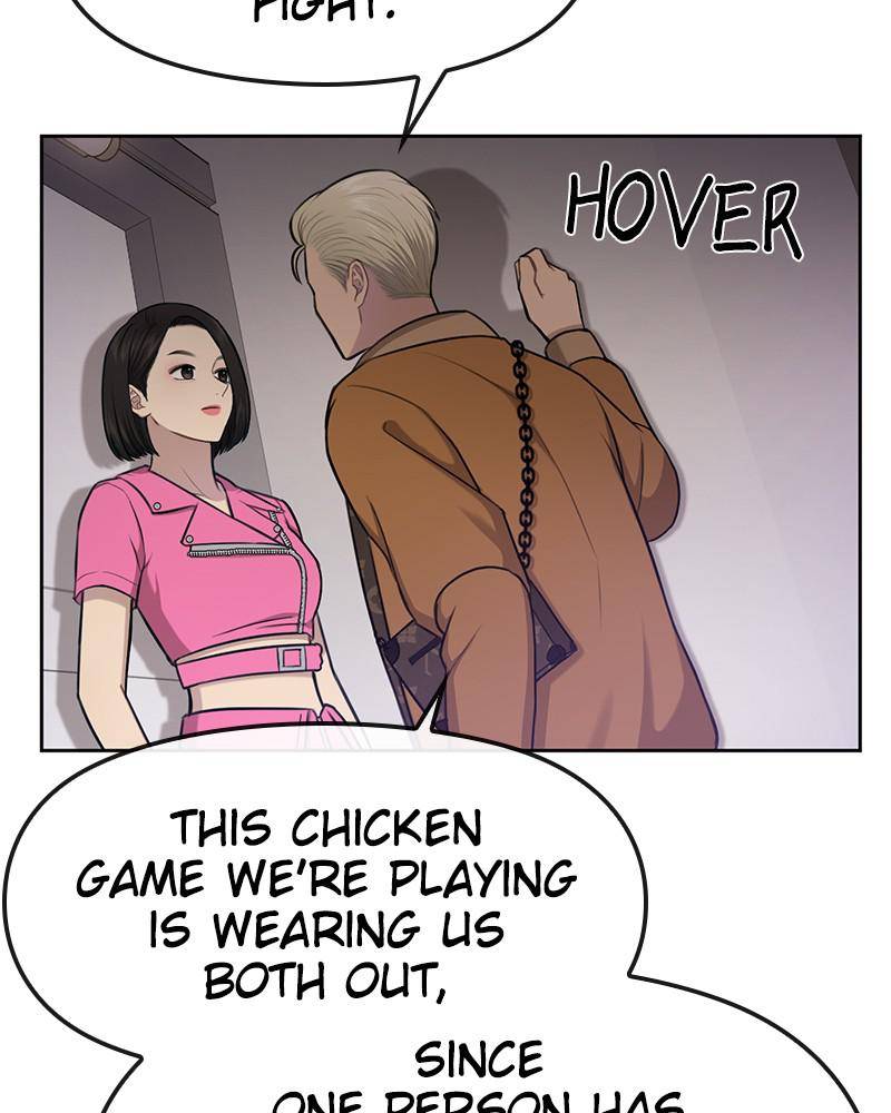 The Hip Guy Chapter 43 - page 9