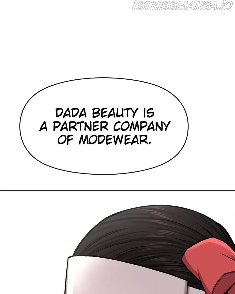 The Hip Guy Chapter 54 - page 1