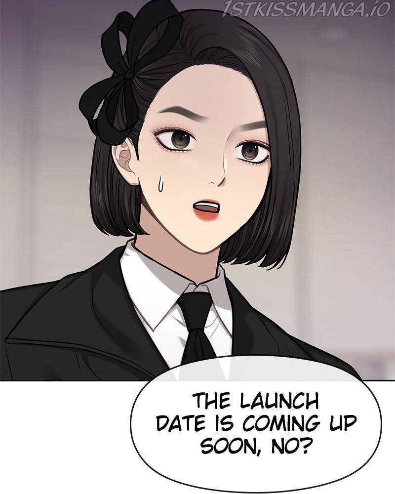 The Hip Guy Chapter 54 - page 138