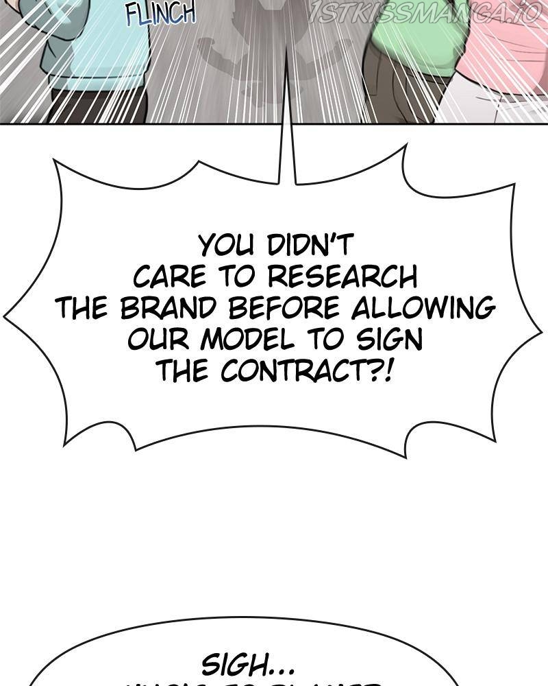 The Hip Guy Chapter 54 - page 14
