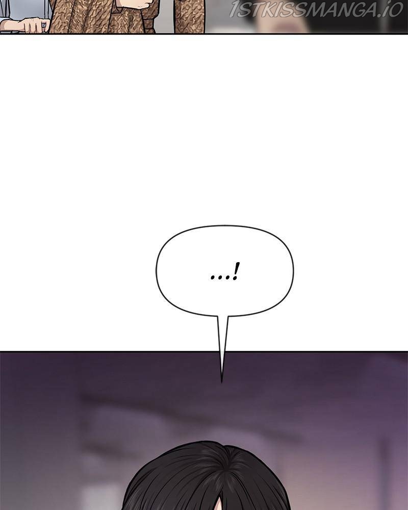 The Hip Guy Chapter 54 - page 31