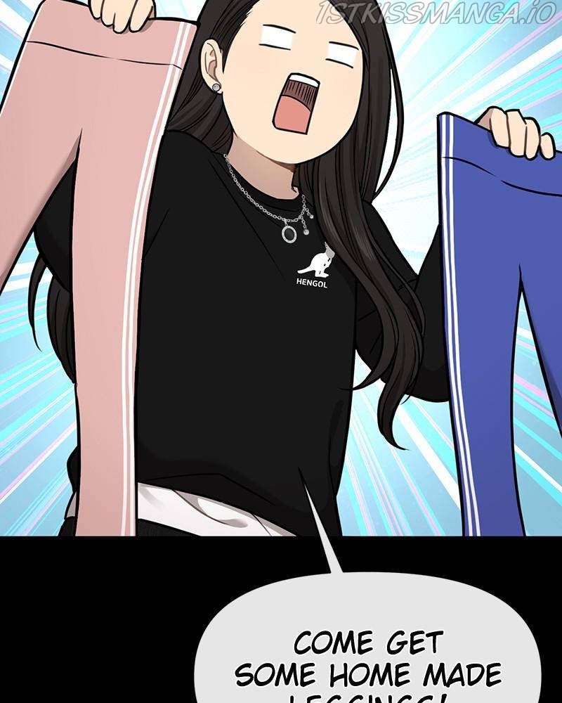 The Hip Guy Chapter 54 - page 46