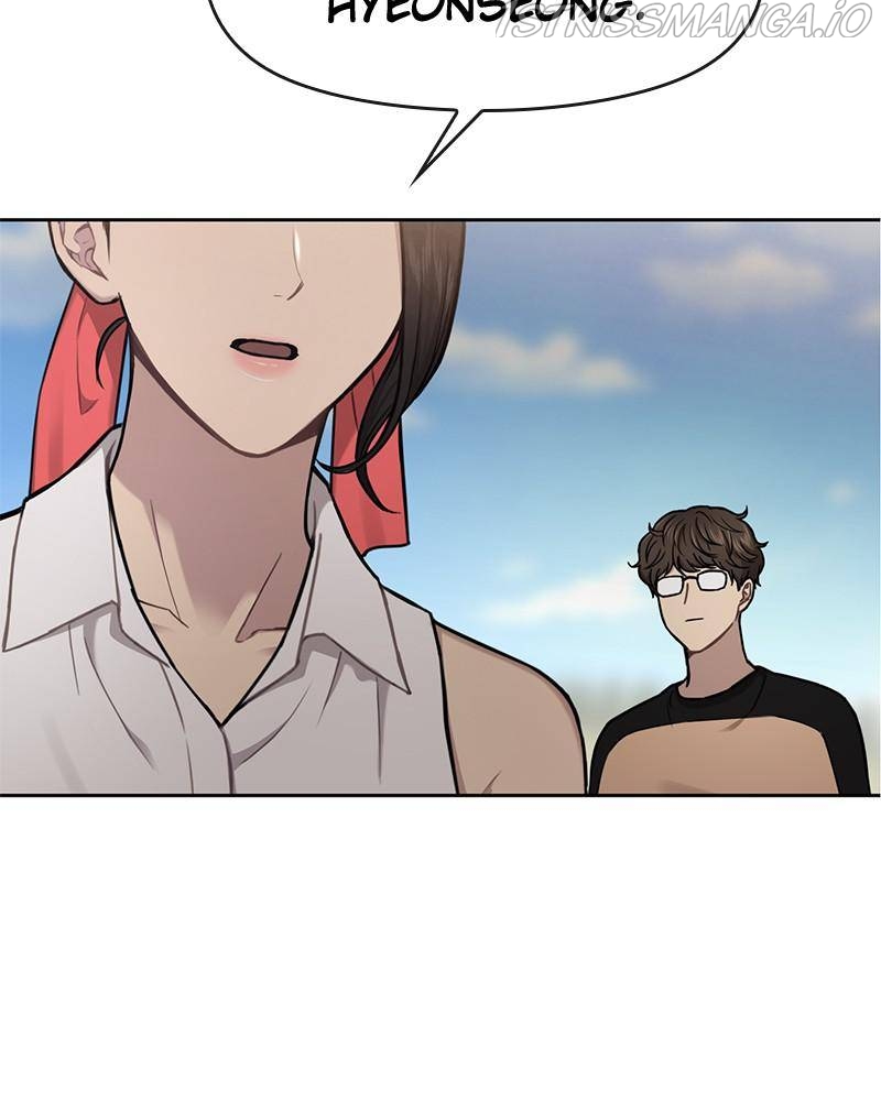 The Hip Guy Chapter 54 - page 7