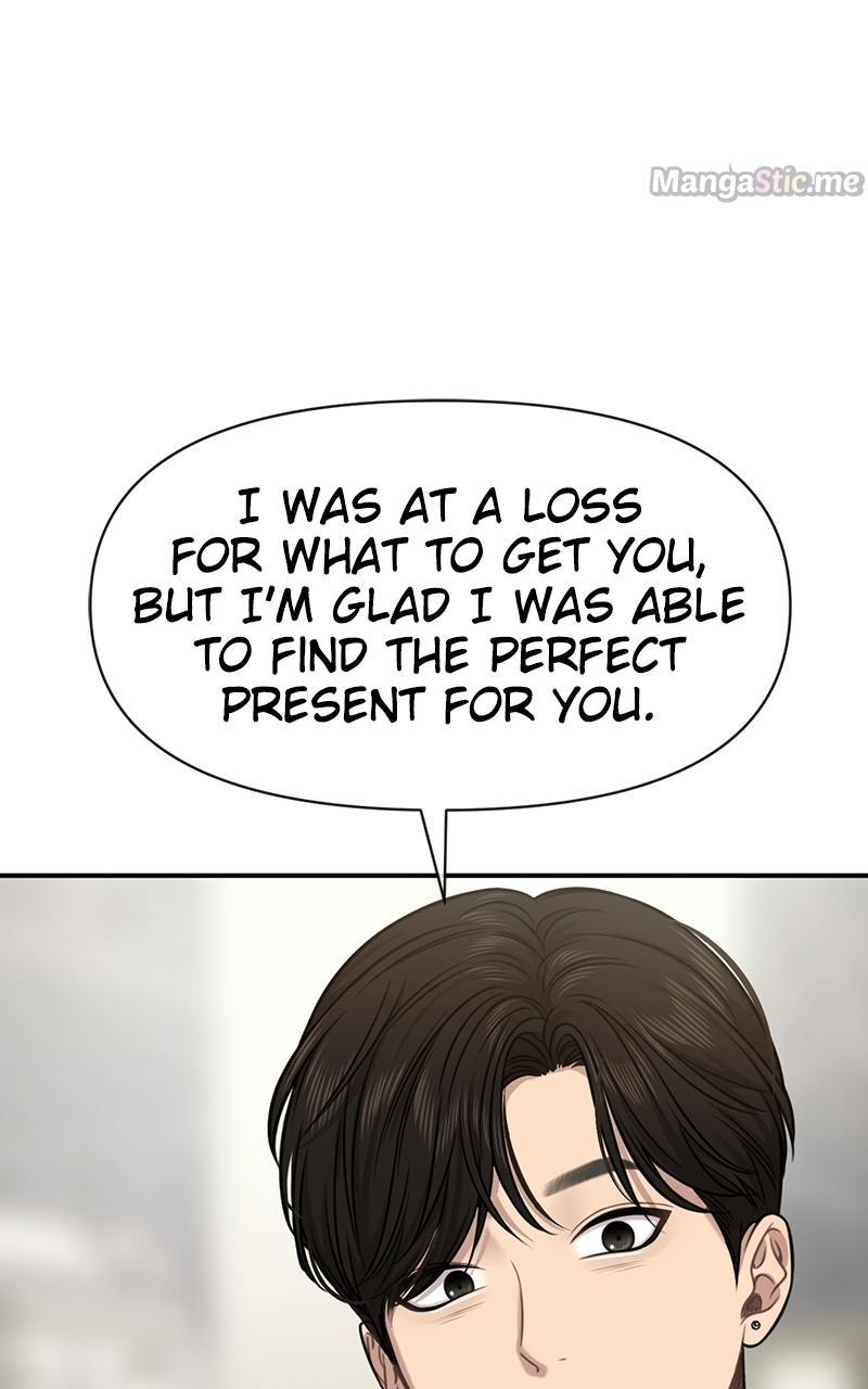 The Hip Guy Chapter 83 - page 1