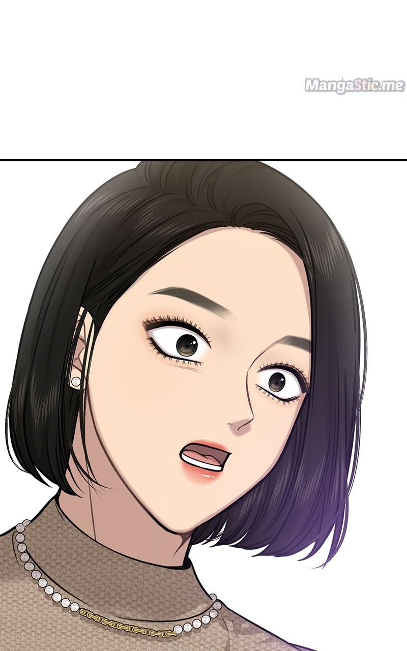 The Hip Guy Chapter 83 - page 4
