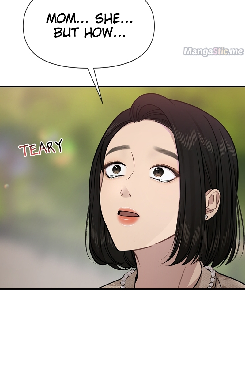 The Hip Guy Chapter 83 - page 47