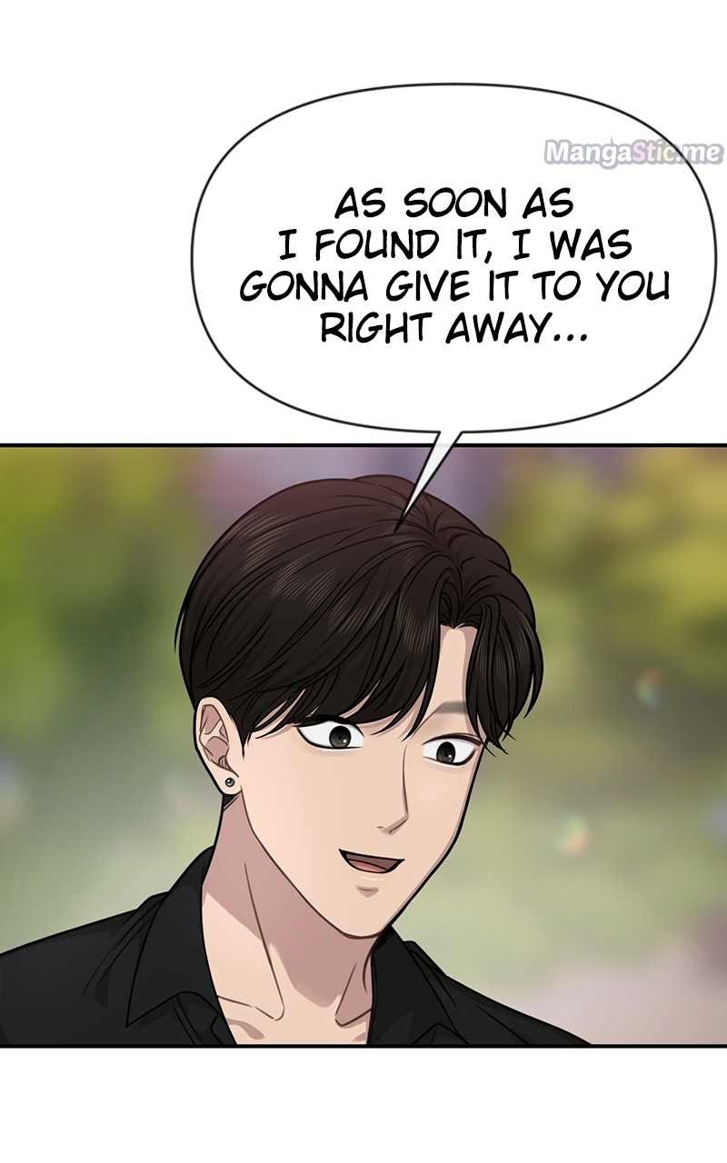 The Hip Guy Chapter 83 - page 48