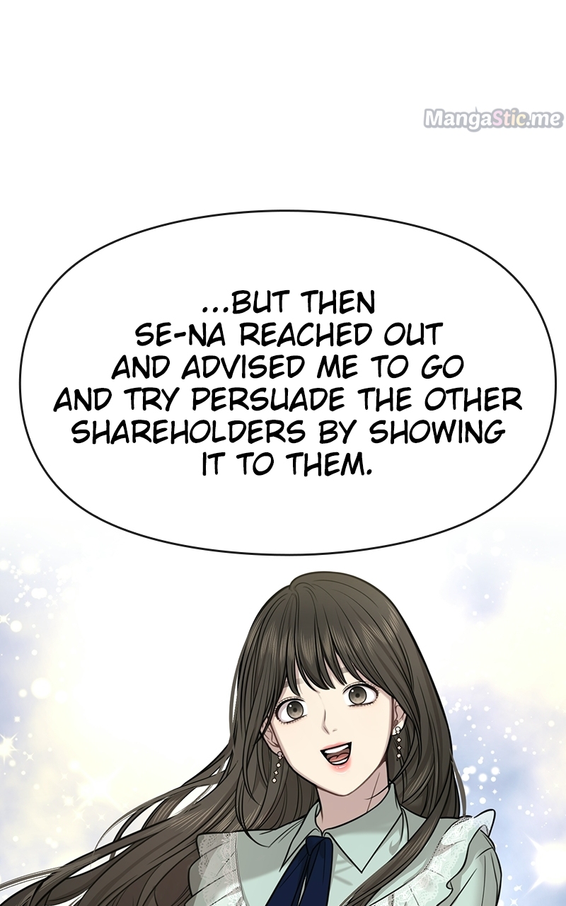 The Hip Guy Chapter 83 - page 49