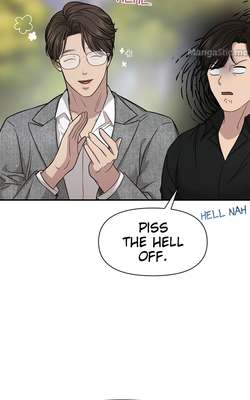 The Hip Guy Chapter 83 - page 68