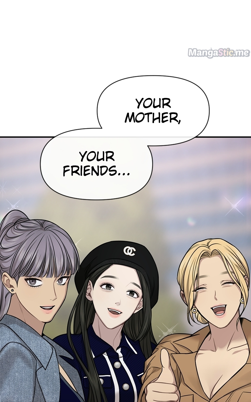 The Hip Guy Chapter 83 - page 72