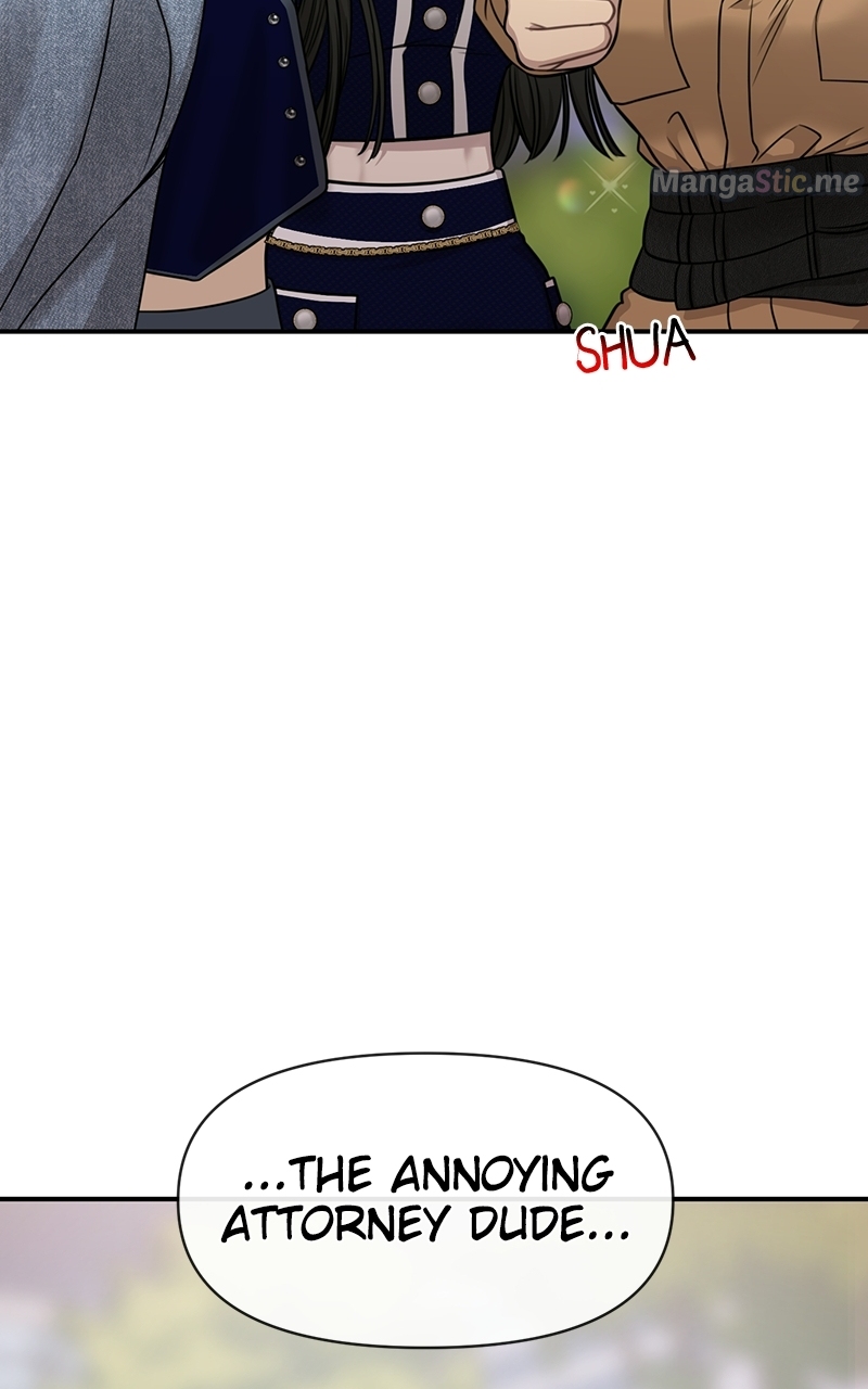 The Hip Guy Chapter 83 - page 73