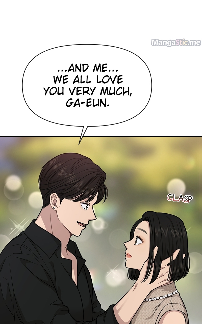 The Hip Guy Chapter 83 - page 75