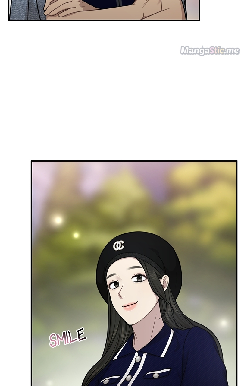 The Hip Guy Chapter 83 - page 83
